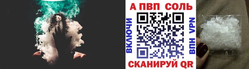 A PVP Crystall Ядрин