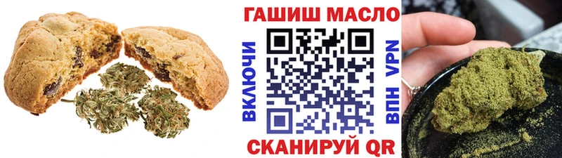 Еда ТГК конопля  Ядрин 