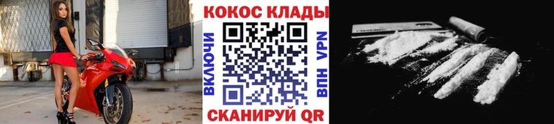 закладки  Ядрин  Кокаин 97% 