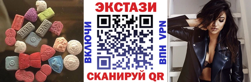 MEGA как войти где купить Ядрин Ecstasy VHQ
