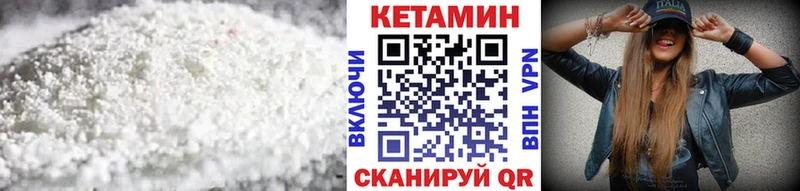 закладка  Ядрин  КЕТАМИН ketamine 