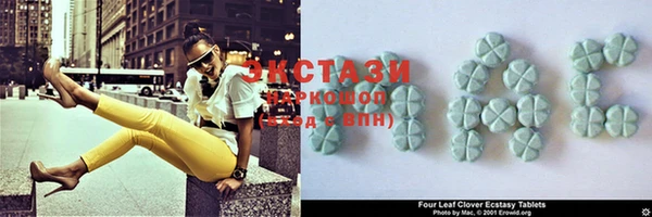 первитин Лабытнанги