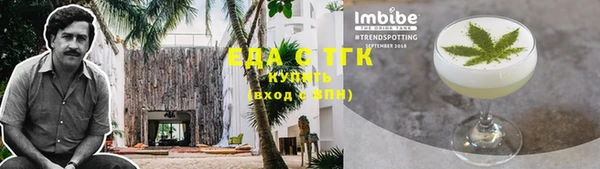 марихуана Липки