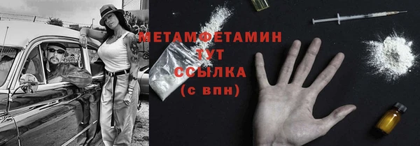 кокаин премиум Ладушкин