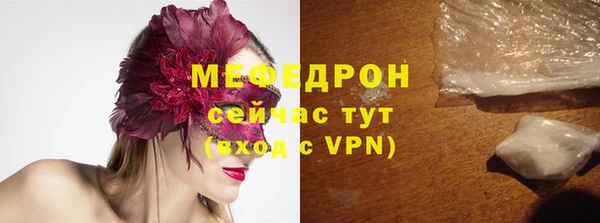 первитин Лабытнанги