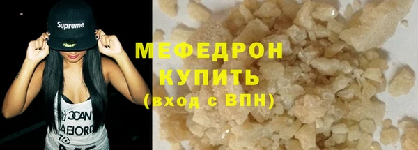 кокаин премиум Ладушкин