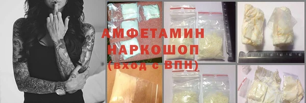 кокаин премиум Ладушкин