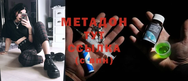 первитин Лабытнанги