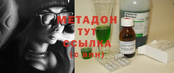 меф VHQ Лиски