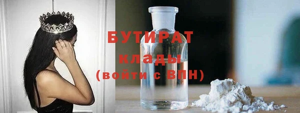 каннабис Лихославль