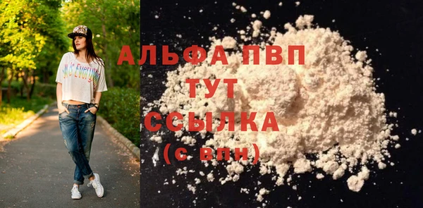 меф VHQ Лиски