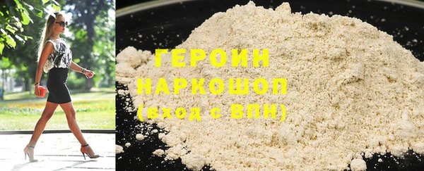 каннабис Лихославль