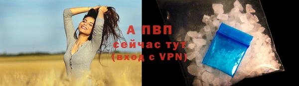 меф VHQ Лиски