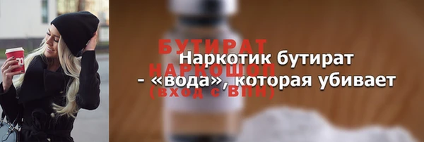 кокаин премиум Ладушкин