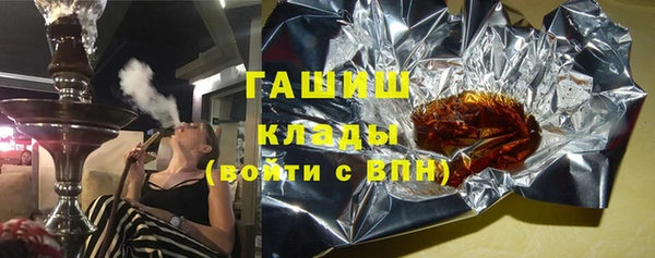 кокаин премиум Ладушкин