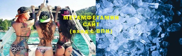 меф VHQ Лиски