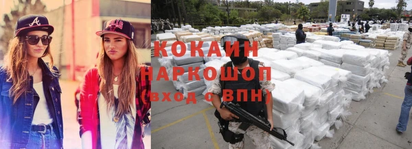 кокаин премиум Ладушкин