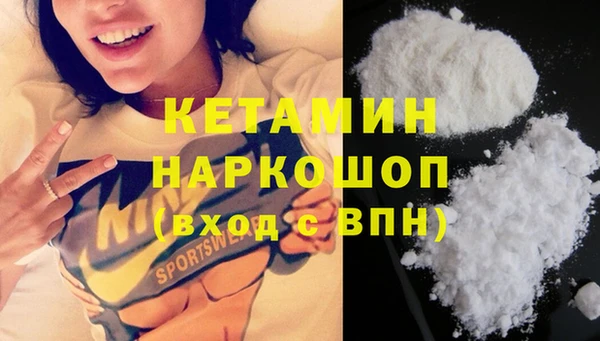 Альфа ПВП Лагань