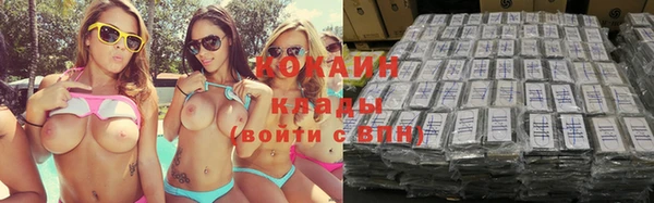 каннабис Лихославль