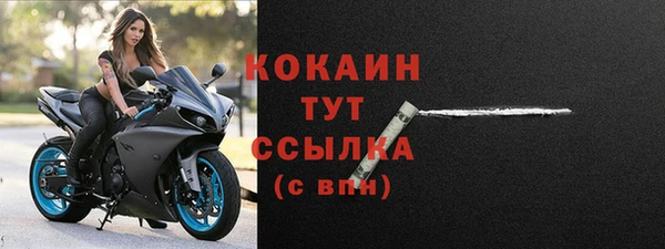 каннабис Лихославль
