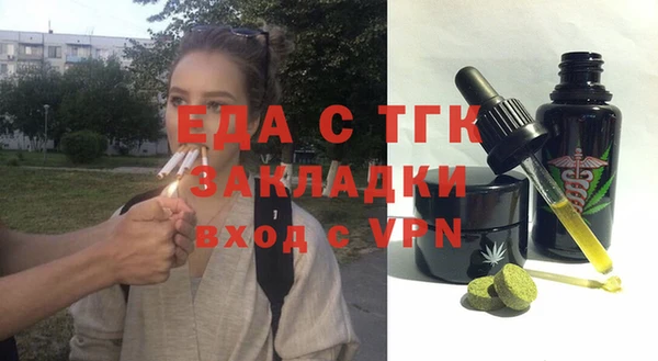 марихуана Липки