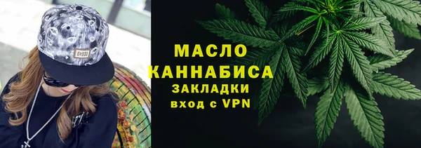 первитин Лабытнанги