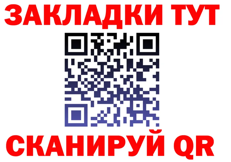 А ПВП крисы CK зеркало это KRAKEN Ядрин