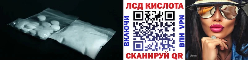 LSD-25 экстази кислота blacksprut как зайти Ядрин