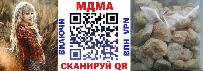 МДМА кристаллы  где можно купить   omg как зайти  Ядрин 