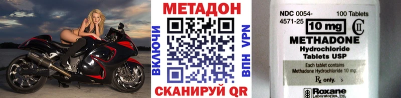 МЕТАДОН мёд  цены наркотик  Ядрин 