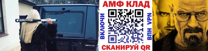 Метамфетамин витя Ядрин